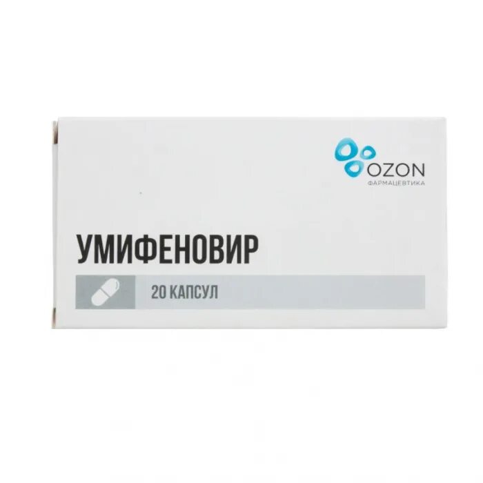 Умифеновир 20 капсул. Умифеновир капсулы 100мг №20. Умифеновир таблетки 100 мг. Умифеновир капс. 50мг №10. Умифеновир капсулы 50мг 20шт.