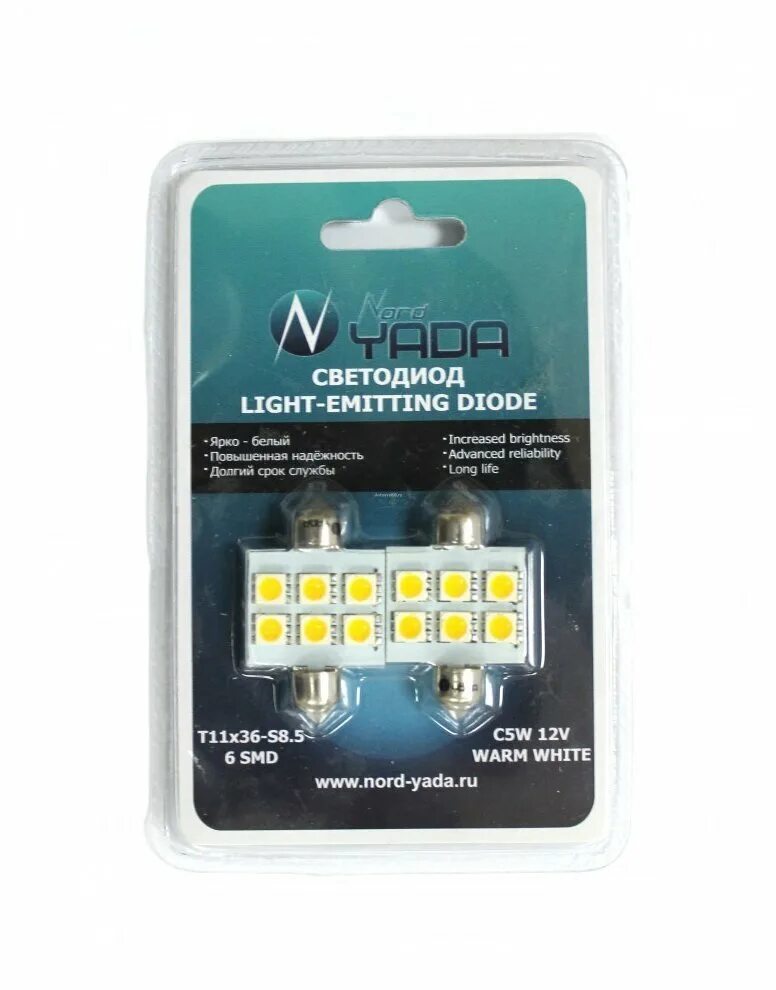Светодиод 12v t11x36 s8,5 6 smd c5w белый (салон) nord yada 900302. Светодиод nord yada. 5 900309. Комплект t4w 12v светодиодная артикул luzar. Лампа габарит 12v r10w g18 с цок ba15s.