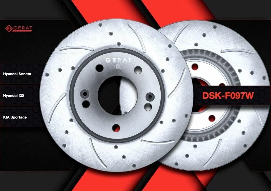 Тормозные диски герат отзывы. Тормозные диски передние Gerat dskf097 (комплект). DSK-f021. Тормозные диски Gerat DSK-f024. Диски Gerat Original dskf038.