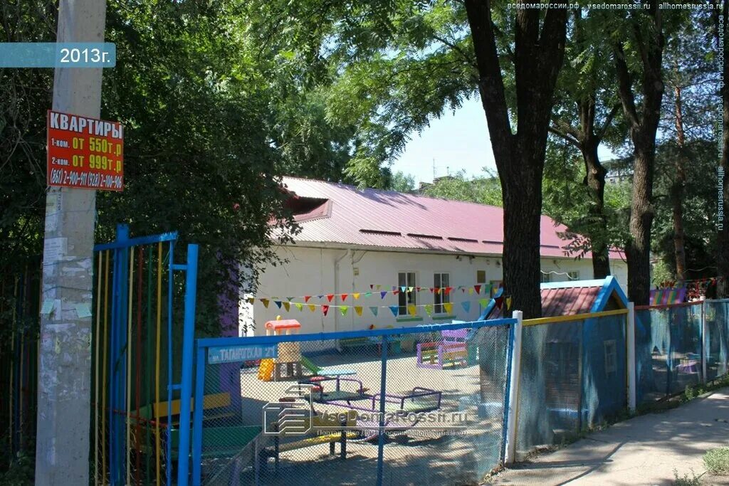 Детский сад 11 краснодар. Мбдоу мо г. Детсад 74 краснодар. Детский сад 57 краснодар. Садик героев разведчиков 2.