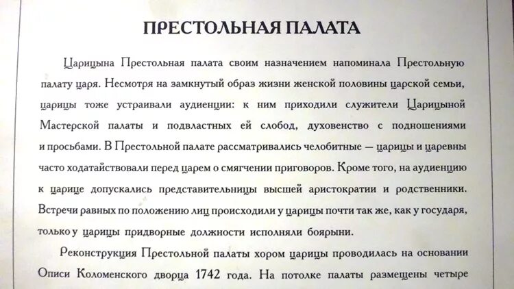 Челобитная написать. Челобитная образец прикол. Челобитная царю образец. Челобитная пример написания. Челобитная начальнику прикольные.