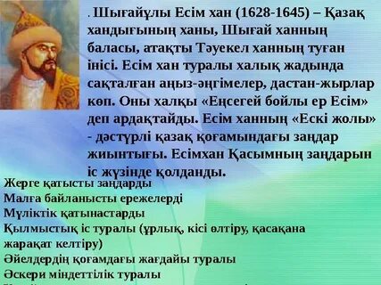 Секс кек гадячта ессіз қалды