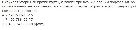 Позвонить оператору сбербанка москва. Как позвонить оператору Сбербанка. Как позвонить в Сбербанк живому оператору. Как дозвониться оператору Сбербанка напрямую. Связаться с оператором Сбербанка.