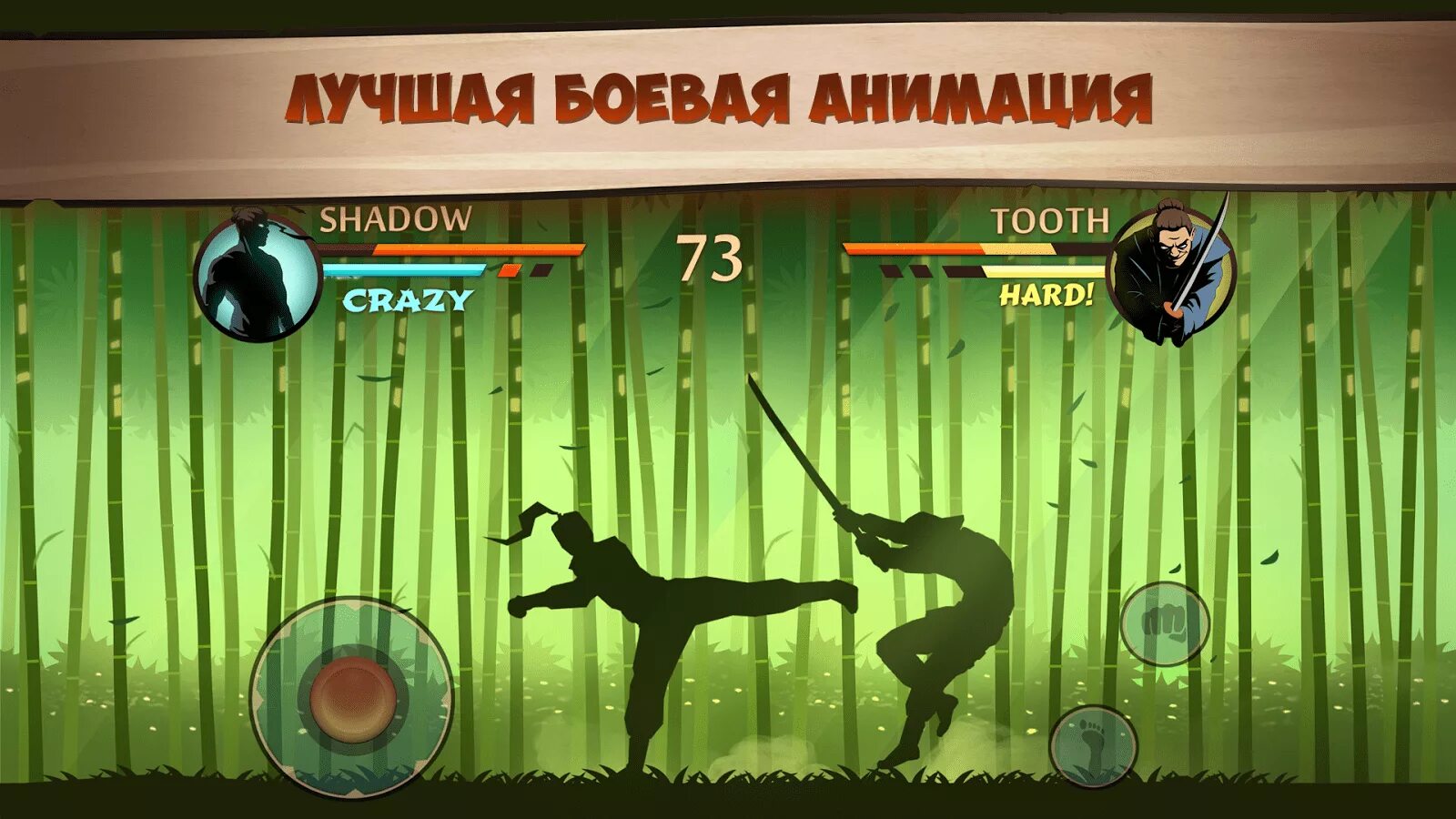 Fight night shadow 2. Игра shadow fight 2. сфера бессмертных в shadow fight 2. кукловод шедоу файт. игра shadow fight 1.