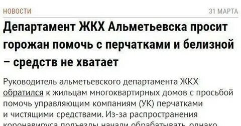 Жкх альметьевск телефон