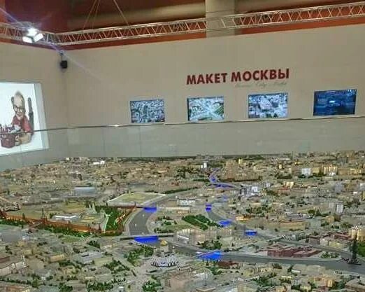 Вднх павильон архитектурный макет москвы. Макет москвы на вднх. Площадь макета москвы на вднх. Павильон макет москвы. Макет москвы на вднх.