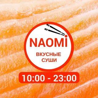 Бузолс роллы киров