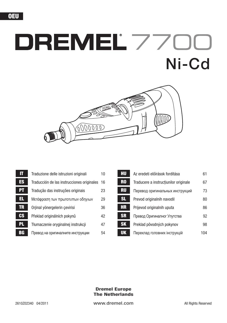 Инструкция по эксплуатации мини пилы. Гравер аккумуляторный Dremel 7700 ni-CAD Hobby. Дрель-мини Dremel 7700 Hobby. Dremel 7700 x-Mass 2012 (KK). Dremel 7700-30.