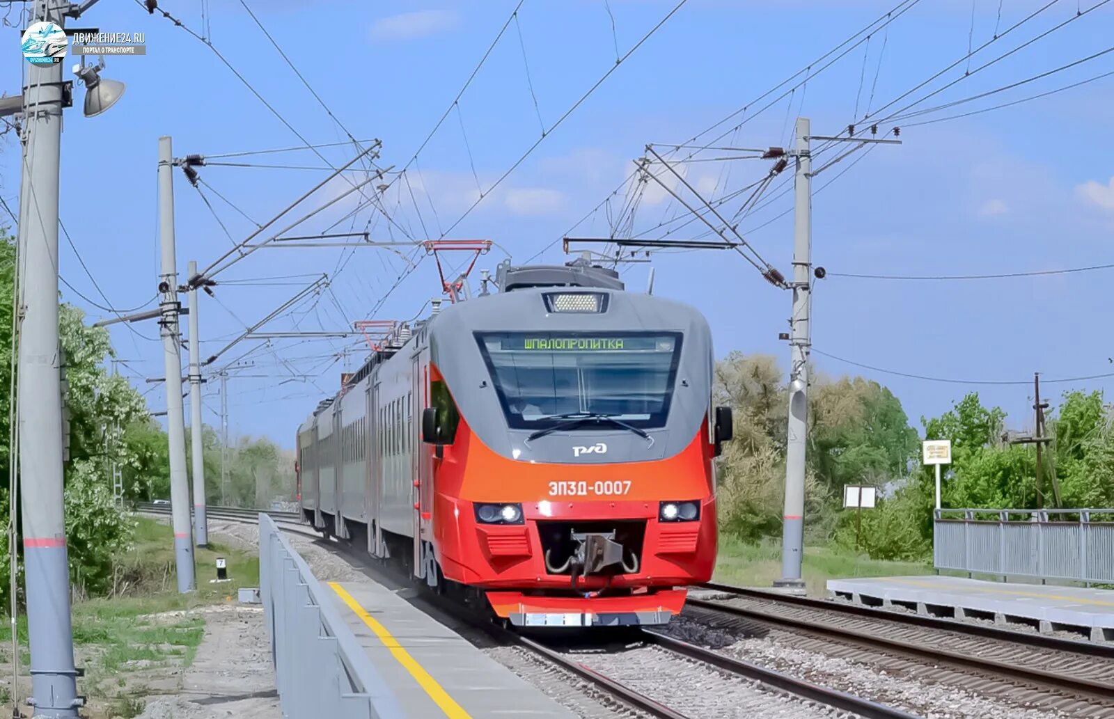 Эп 03