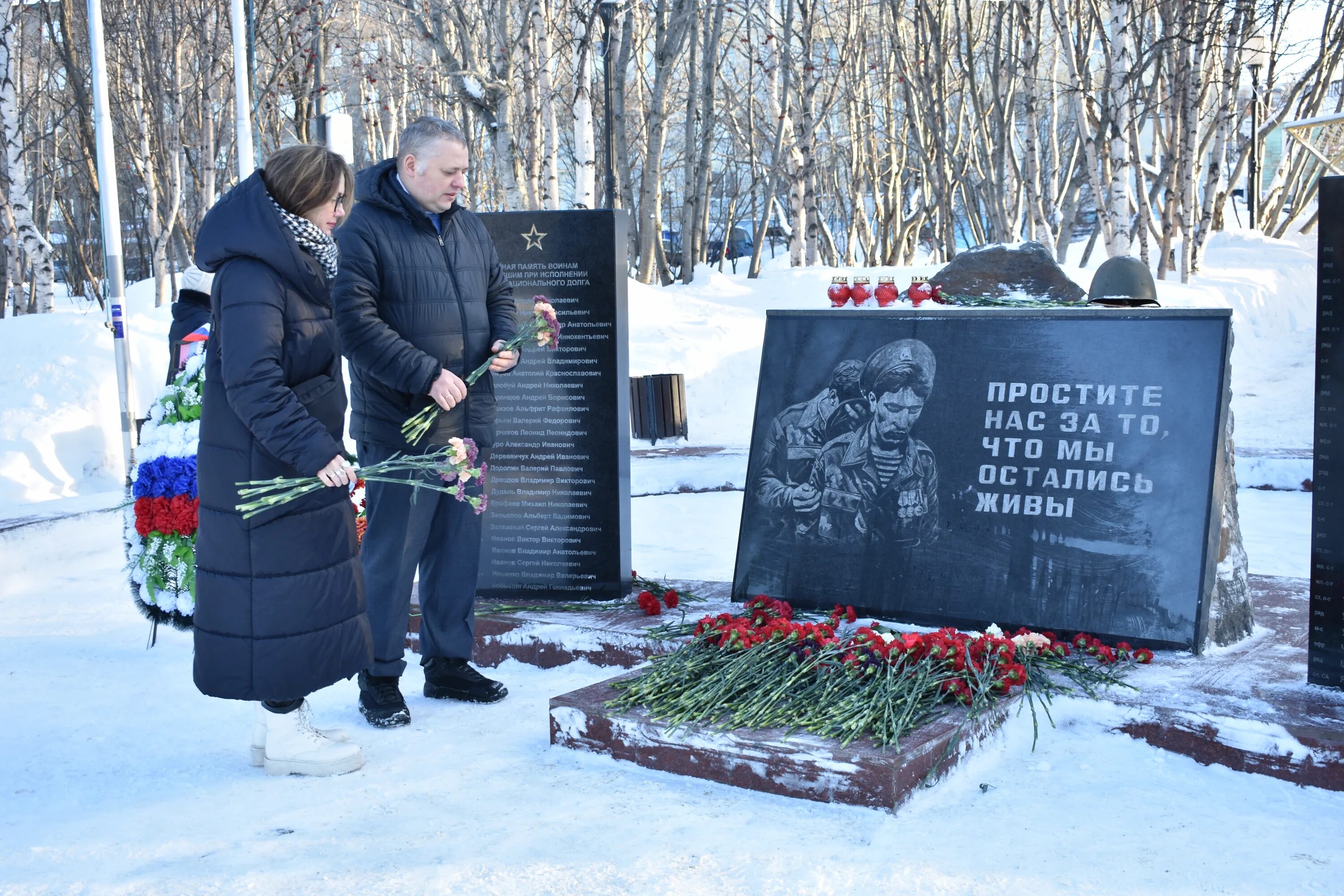 Россияне памяти алексея. 15 Февраля день памяти воинов интернационалистов. Памятник воинам интернационалистам в Мурманске. Памятник афганцам в Мурманске. Воины афганцы депутаты Госдумы.