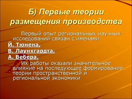 Собственно 11