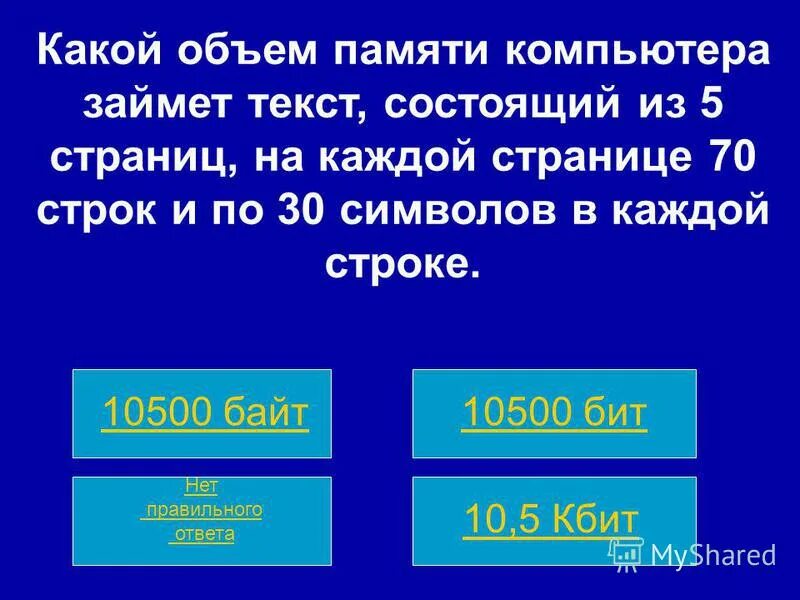 Текст занимает полных 5 страниц. Занимает 6 полных страниц на каждой странице. Текст занимает полных 5 страниц на каждой. Текст занимает полных 5 страниц на каждой странице размещается 30. Текст занимает 30 байт