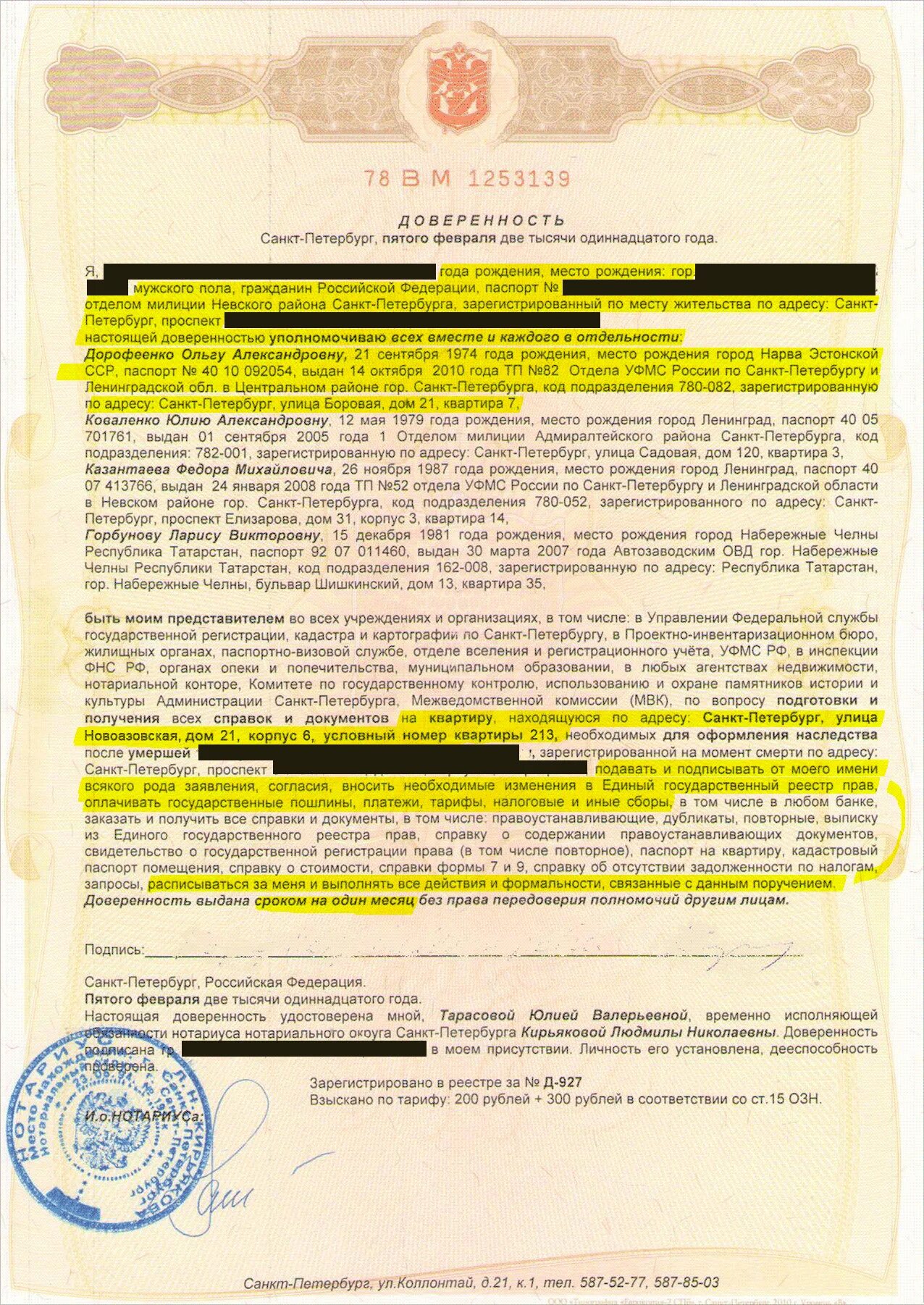 Можно ли прописать без присутствия собственника. Образец доверенности на прописку в квартире от собственника. доверенность на регистрацию по месту жительства от собственника. доверенность на регистрацию в квартире. снять с регистрационного учета доверенность.