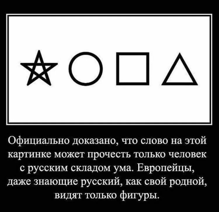 Почитать символы текста