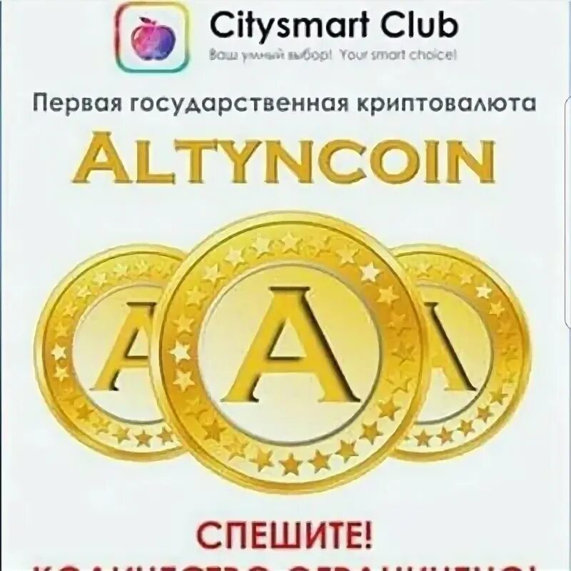 Алтынкоин. Evareygallery. Алтынкоин. Алтынкоин. Алтынкоин.