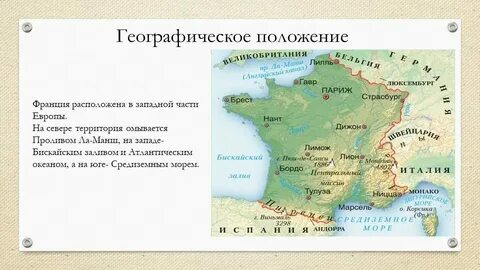 Какая республика сейчас во франции