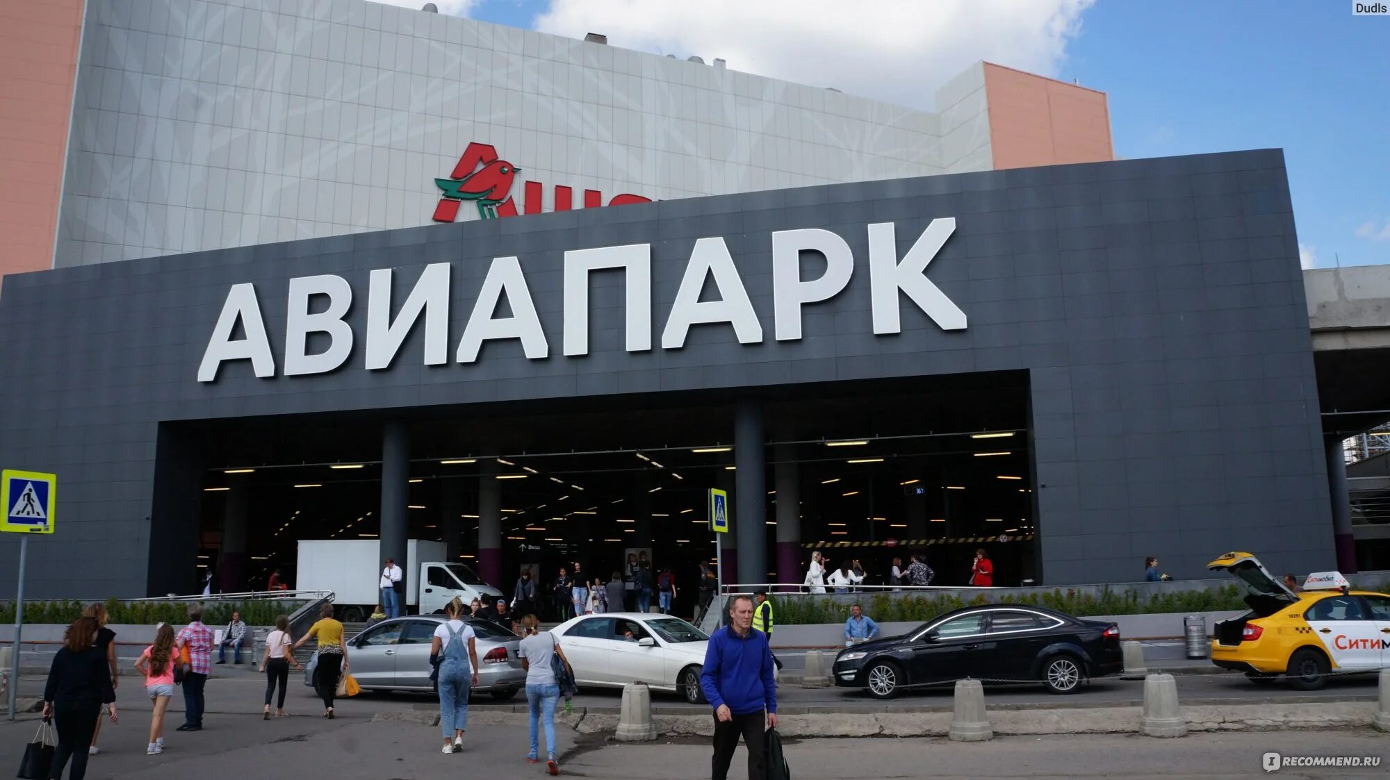 Как работает ашан авиапарк. Цска торговый центр авиапарк. цска москва тц авиапарк. м цска тц авиапарк. авиапарк тц москва метро цска.