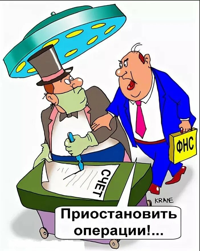 Банк нк рф. Приостановление операций по счетам в банках. Приостановление операций по счетам в банке картинки. Приостановка операций по банковским счетам;. Приостановление банковских операции.