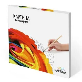 Картины по номерам продать
