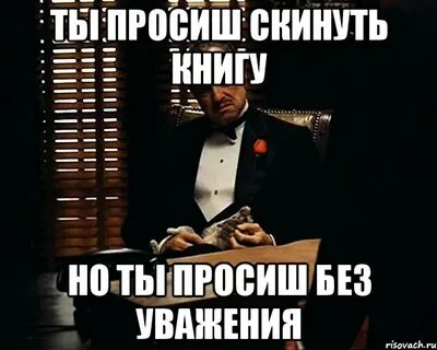 Скинь книги