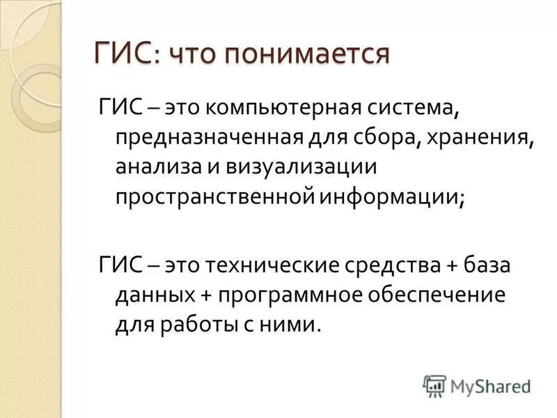 Что понимается под интерфейсом передачи данных. Что понимается под интерфейсом передачи данных
