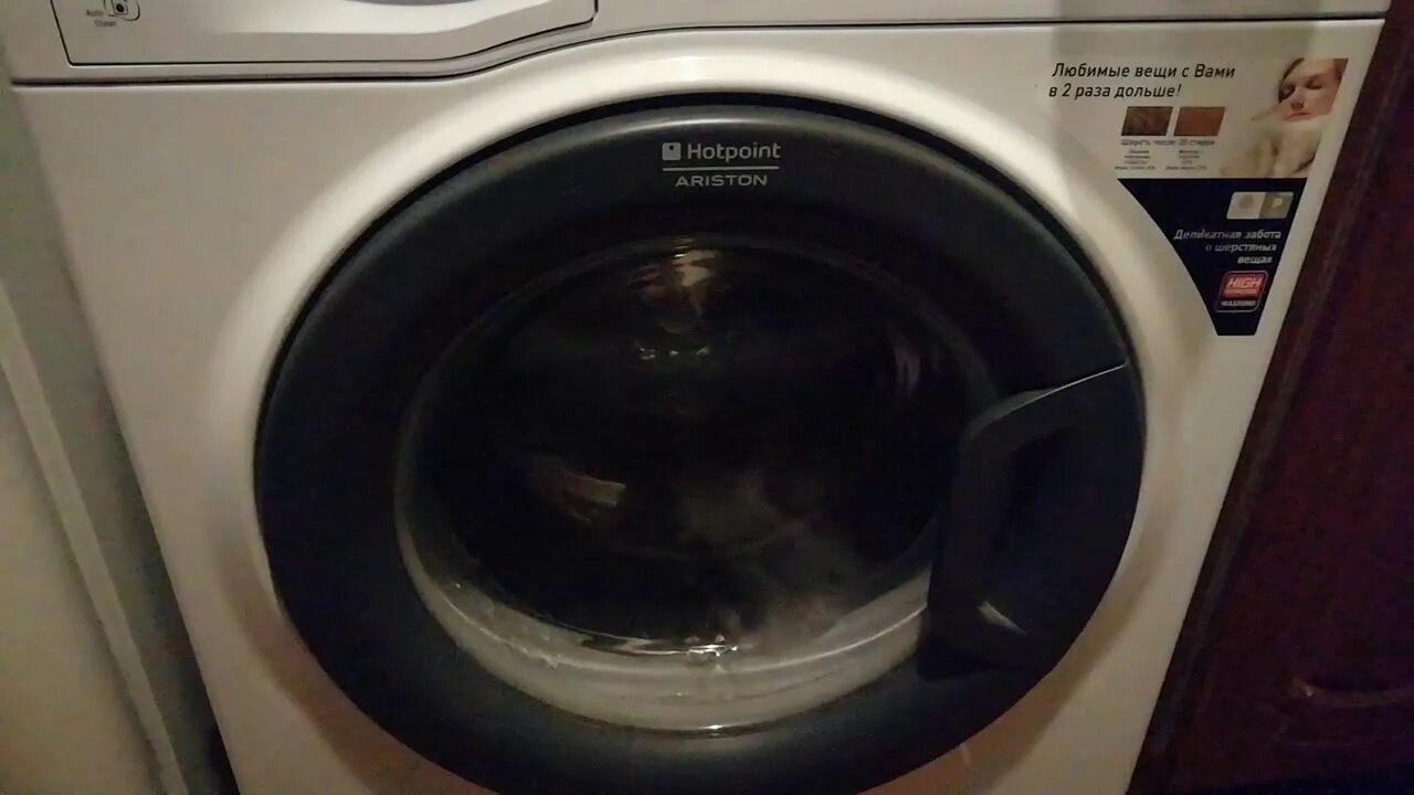 5кг. Hotpoint-ariston rdpd 96407 jd. Стиральная машина ariston arsf 105. Хотпоинт аристон стиральная машина 5 кг. Hotpoint-ariston rst 702x.