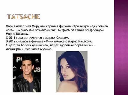 Над уровнем неба текст