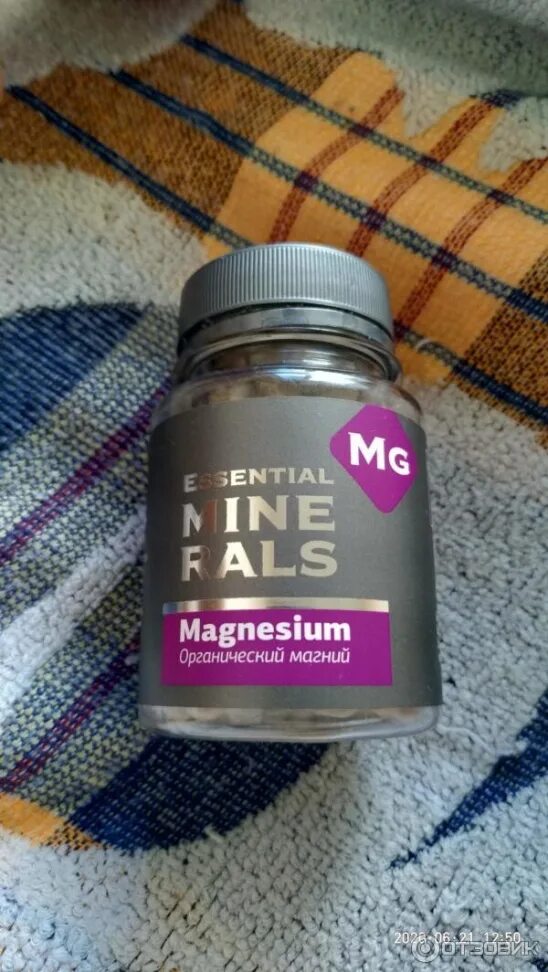 Хелат магния сибирское здоровье. Магний б6 Сибирское здоровье. Магний цитрат Сибирское здоровье. Магний Siberian Wellness. Essential Minerals Magnesium Сибирское.