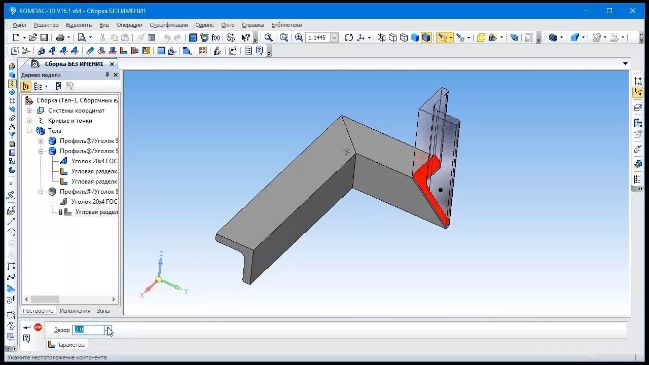 Проектирование металлоконструкций в компас 3d. Компас 3d листовой металл. Библиотека компас 3д. Автоматизация проектирования в компас 3д. Разрушить компас