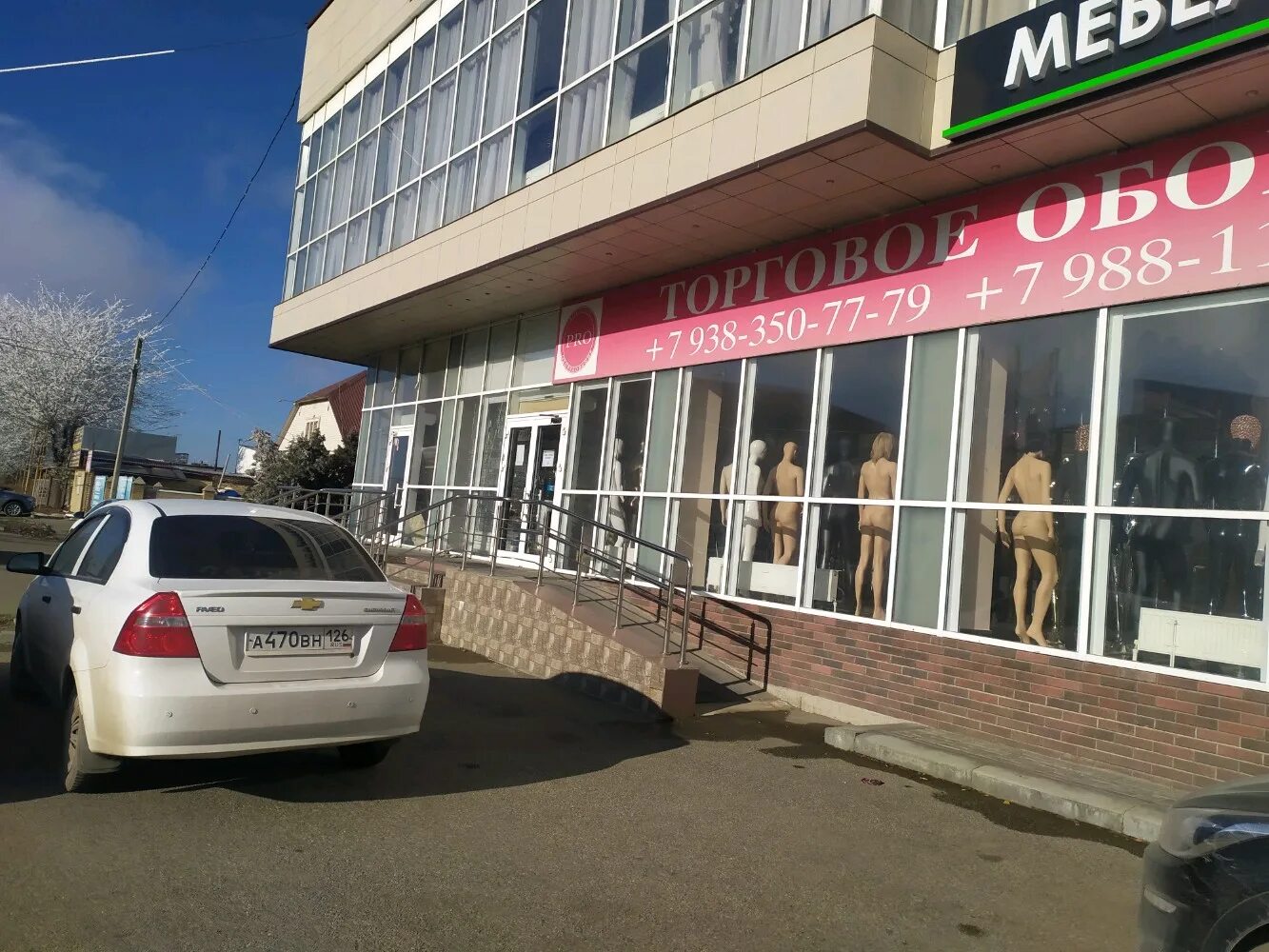 ставрополь проспект кулакова 6 мир дверей. андреевские двери ставрополь. 3 промышленная улица ставрополь. 1 я промышленная ставрополь. промышленная 1 ставрополь.