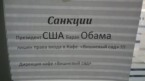 Почему не вводили санкции против сша