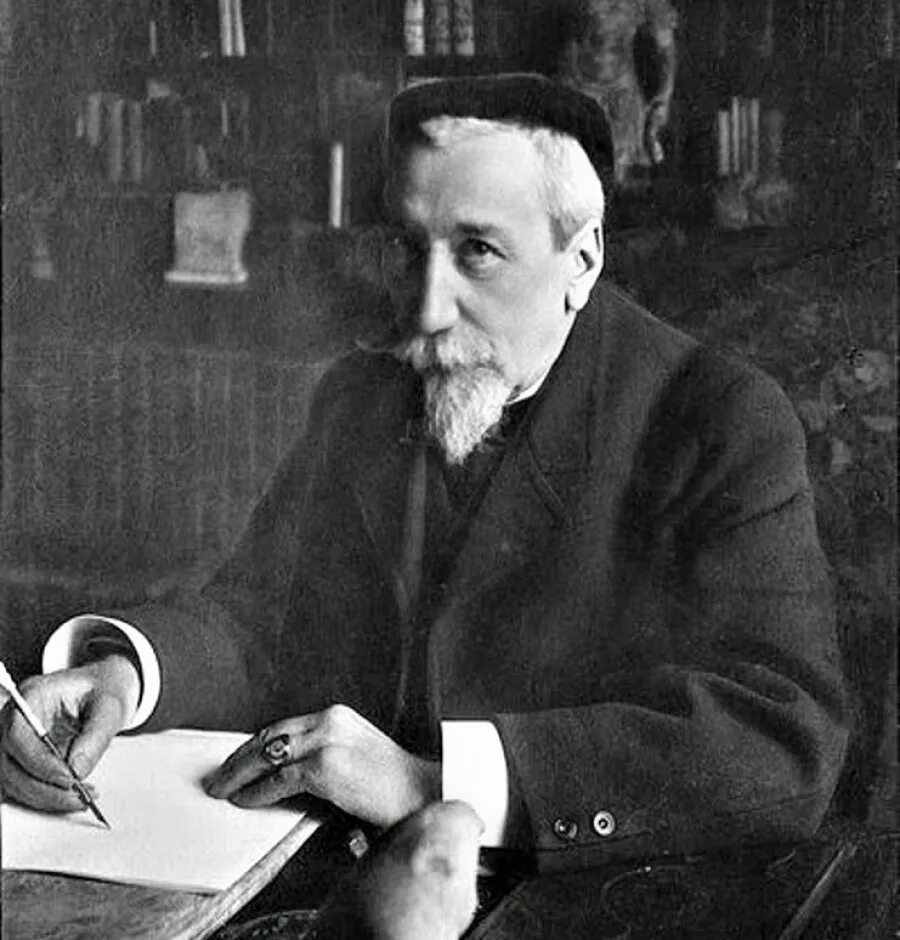 Анатоль Франс (1844-1924). Писатель Анатоль Франс. Анатоль Франс портрет писателя.