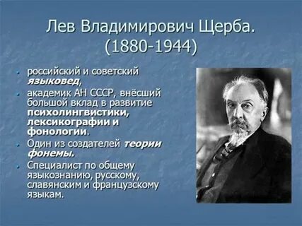 Вклад в язык