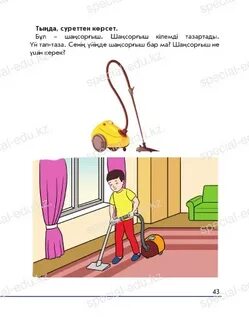 Доминика порно моделінің суреттері