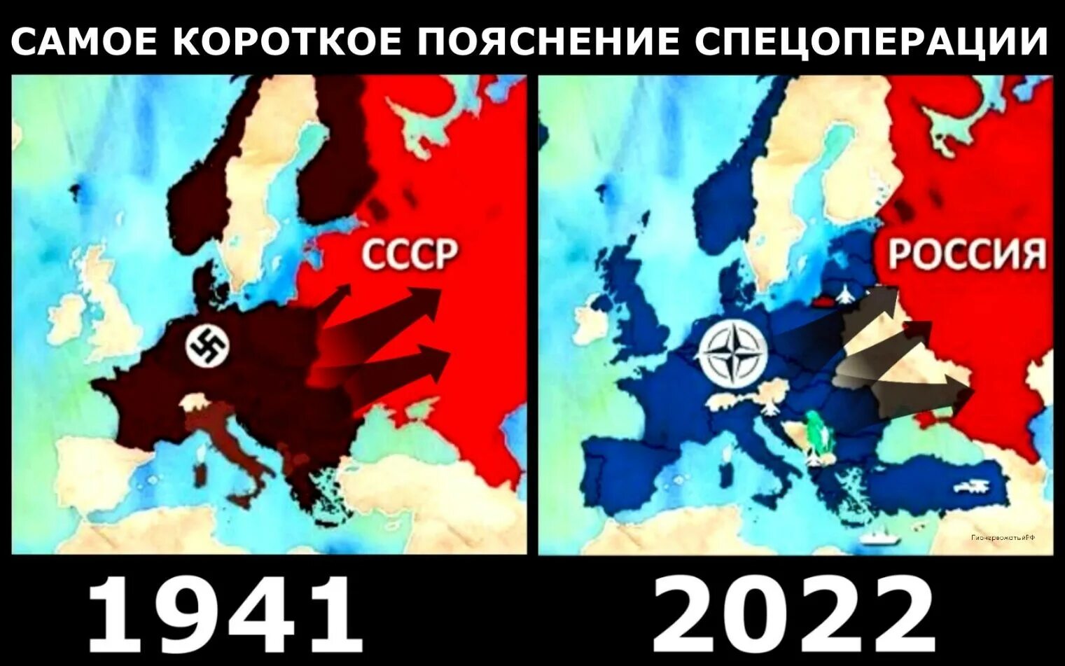 Территории оккупированные Россией. Россия против НАТО. Территории захваченные Россией. Мемы про 3 мировую войну. Захват российской территории