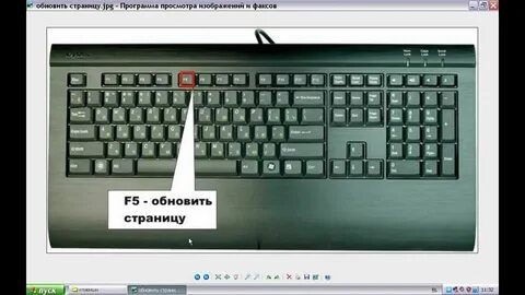 Кнопка обновления экрана