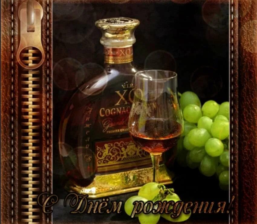 Открытка с юбилеем мужчине для ватсапа. С днём рождения мужчине. мужская открытка с днем рождения. поздравления с днём рождения мужчине. с днём рождения виктор.