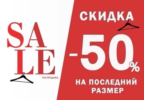 Последний размер rvca 1