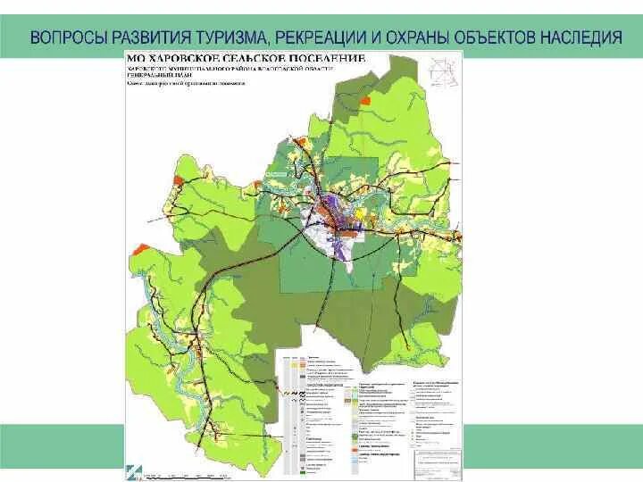 Руза заповедная. Экологический туризм в подмосковье. Московская область развитие туризма. Сергиев посад город туризма. Московская область развитие туризма.