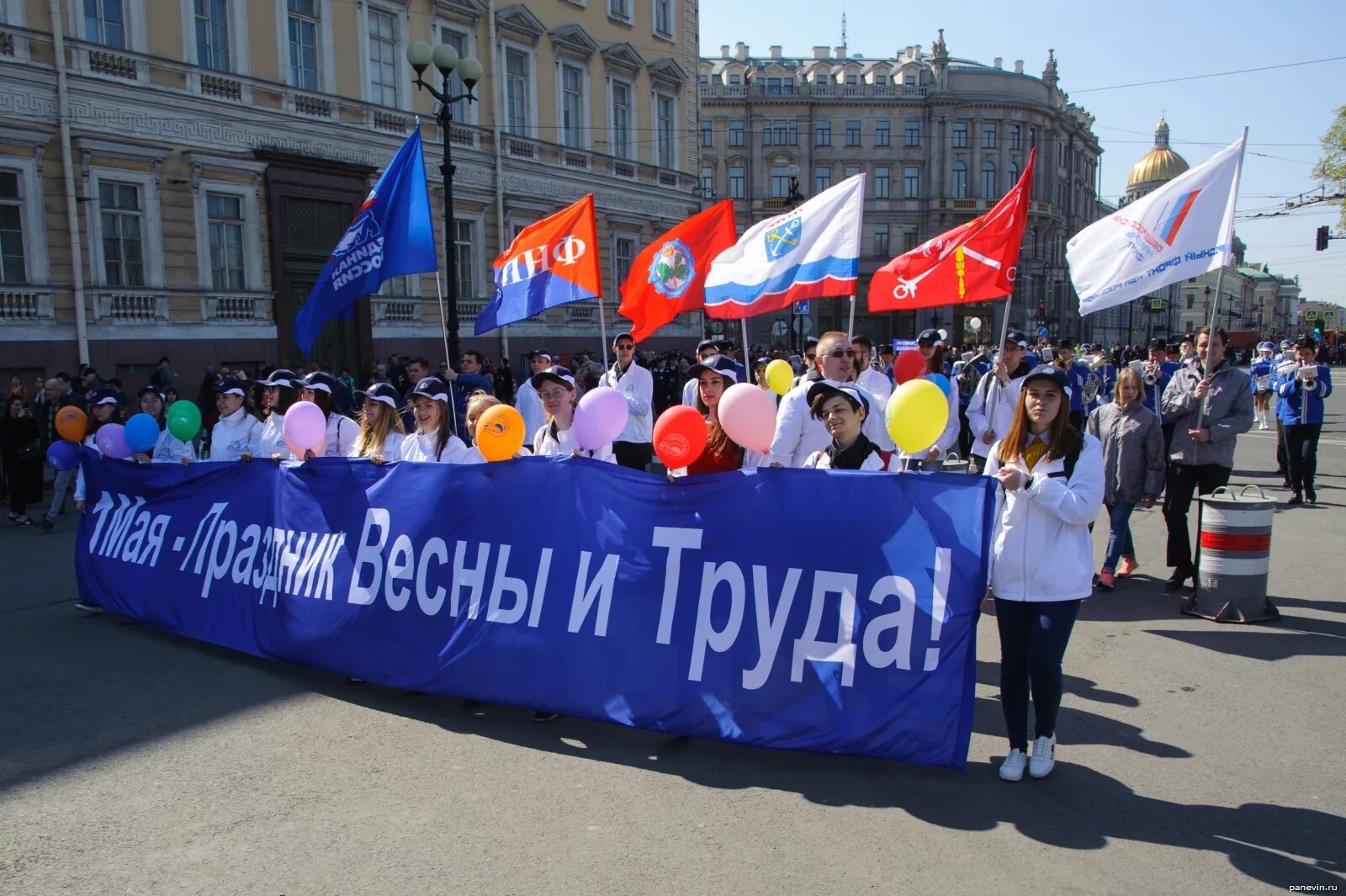 1 2 мая праздничные. 1 Мая. Колонна на 1 мая. Питер 1 мая. 1 Мая люди с транспарантами.