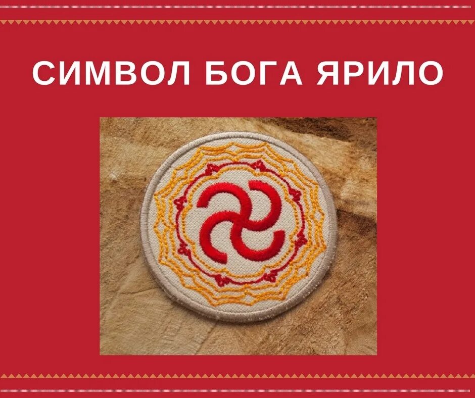 Знаки бога людям
