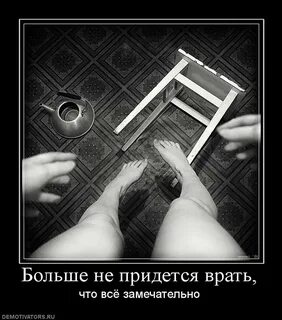 Могут ли весы врать