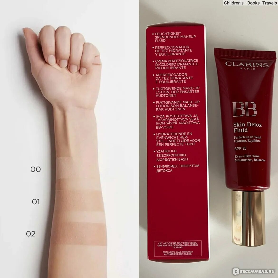Clarins skin detox fluid отзывы. Bb крем кларанс. Bb cream clarins detox. кларанс бб оттенок 00. кларанс сс крем.