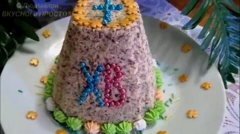 Пасха сникерс