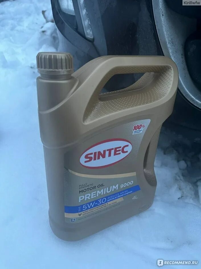 Масло sintec premium 5w 30