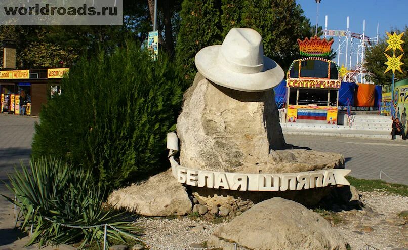 Памятник белой шляпе в Анапе. Скульптура белая шляпа в Анапе. Белая шляпа Горького Анапа. Анапские достопримечательности. Памятник шляпа