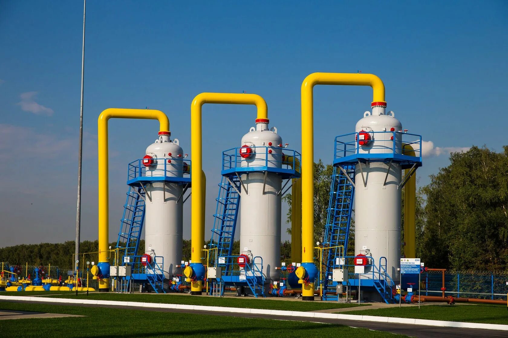 Газ находится в городе. Пхг газли. газохранилища украины. газовые хранилища украины. нефть и газ пхг.