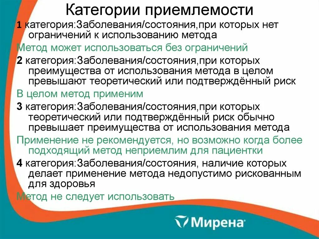 Заболевания дающие категорию в