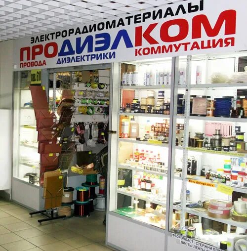 Продиэл. Мм. Продиэл. 8мм 0,6кг. Провод мгтф 0.