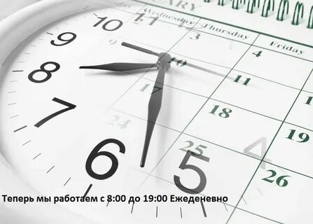 Почему время на час позже